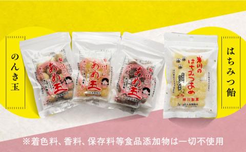 岸川の手作り あめ玉 10種類 セット /岸川製菓 [UBK001] お菓子 おかし 飴 あめ キャンディー