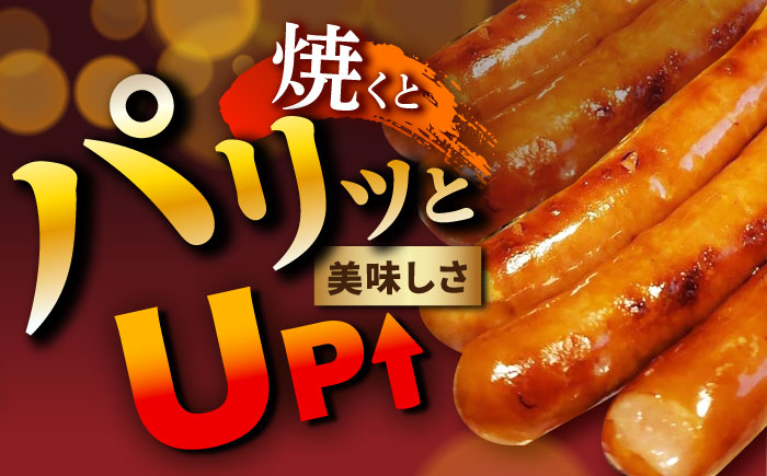 【パリッと食感】あらびきウインナー 7袋（大 105g×4袋・小 105g×3袋）/宮地ハム [UBM025]