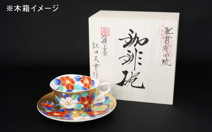 【金龍窯】金彩椿絵 珈琲碗 [UBP004]