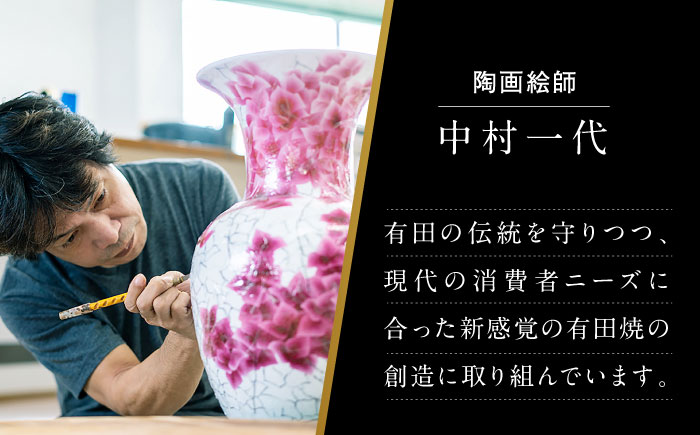 【金龍窯】金彩赤富士図 陶額 [UBP006]