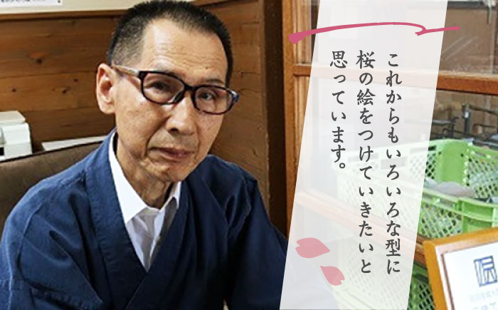 【山口政勝工房】さくら絵湯呑(大) [UBW010] カップ 湯呑み 有田焼 やきもの 磁器