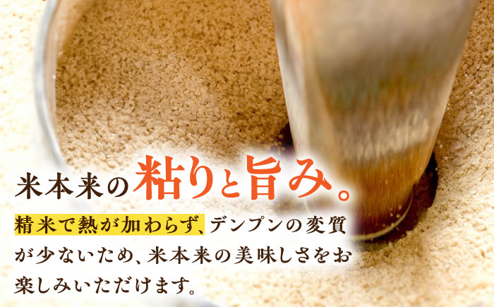 【もっちりツヤツヤの自慢のお米！】令和7年産 新米 大楠水車米 さがびより 10kg（5kg×2袋）/若木町まちづくり推進協議会 [UBY003] 水車米 米 こめ お米 白米 精米 ごはん