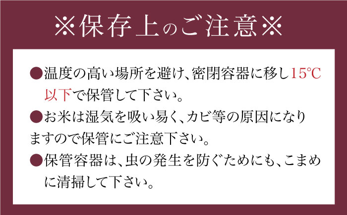 【12月18日入金まで年内発送】【最高ランク特A評価】新米 令和7年産 武雄市若木産 夢しずく 5kg /肥前糧食株式会社【配送エリア限定】 [UCL008] 白米 米 お米 こめ 白米 精米 ブランド米