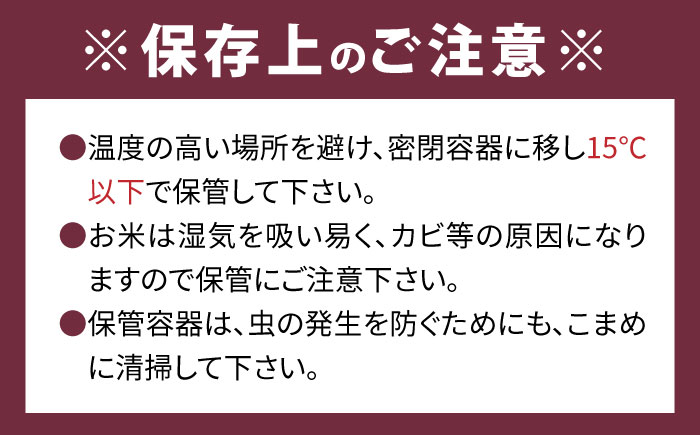 【3回定期便】武雄市若木産 夢しずく 白米 5kg [UCL021]