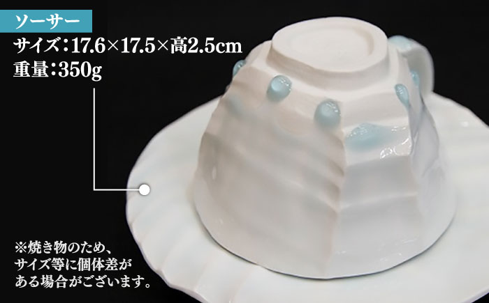【宝寿窯】 雫しのぎカフェオーレC/S [UCN005] カップ コーヒーカップ 食器 やきもの 陶磁器