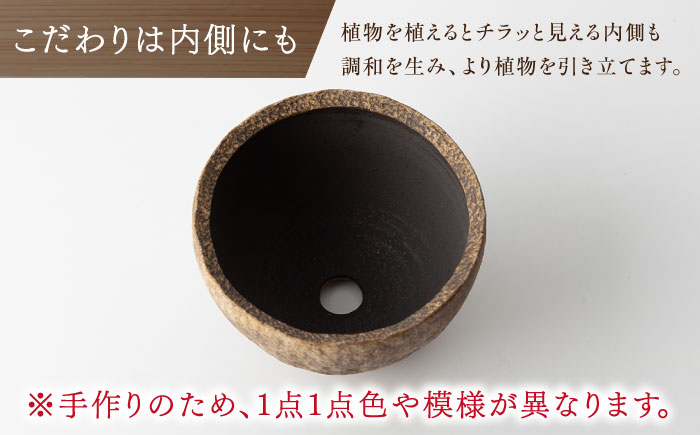 【宝寿窯】植木鉢（大）moon [UCN025-3] フラワーポット インテリア 雑貨 やきもの 陶磁器 moon