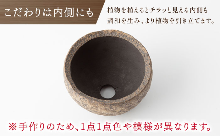 【宝寿窯】植木鉢（小）moon [UCN026-3] フラワーポット インテリア 雑貨 やきもの 陶磁器 moon