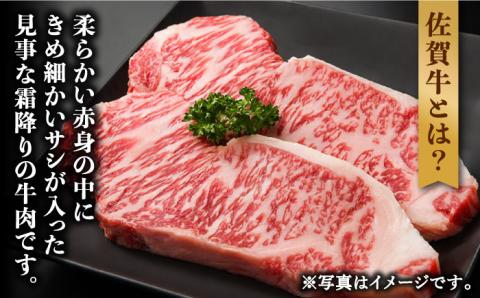 【味が濃くてジューシー！】 佐賀牛 ランプ肉 ローストビーフ 180g×2 /ステーキハウス児玉 [UCV004] 牛肉 肉 ランプ 赤身