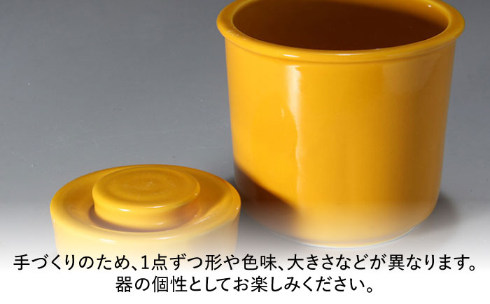 【有田焼】白磁器製 一夜漬け器 黄釉 重石付き 容量450ml /やきもの工房 成 [UDU013]