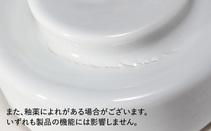 【訳あり】【有田焼】白磁 一夜漬け器 重石付き 容量450ml /やきもの工房 成 [UDU014]