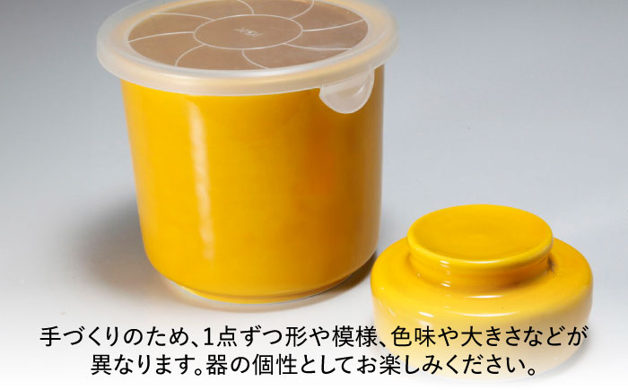 【有田焼】白磁器製 一夜漬け器 蓋付 黄釉 重石付き 容量450ml /やきもの工房 成 [UDU016]