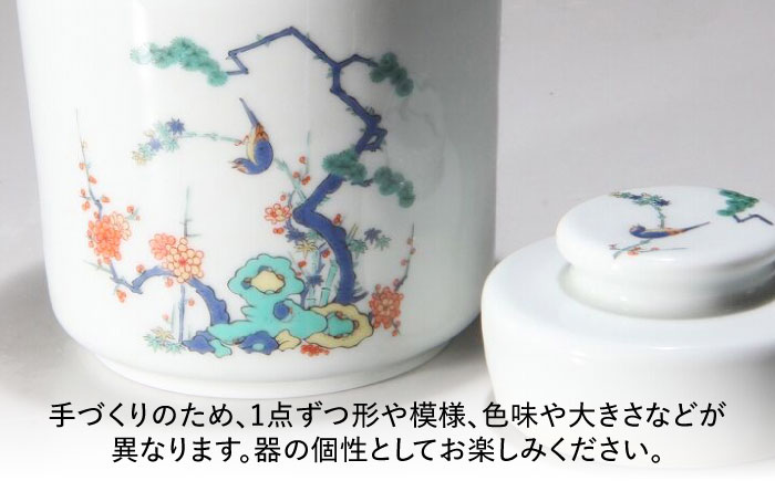 【有田焼】白磁器製 一夜漬け器 松竹梅 ダブル重石付き 容量450ml /やきもの工房 成 [UDU017]