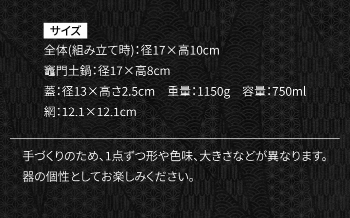 【有田焼】竃門ご飯土鍋 1合炊き 五徳用網付き 黄色 /やきもの工房 成 [UDU030]