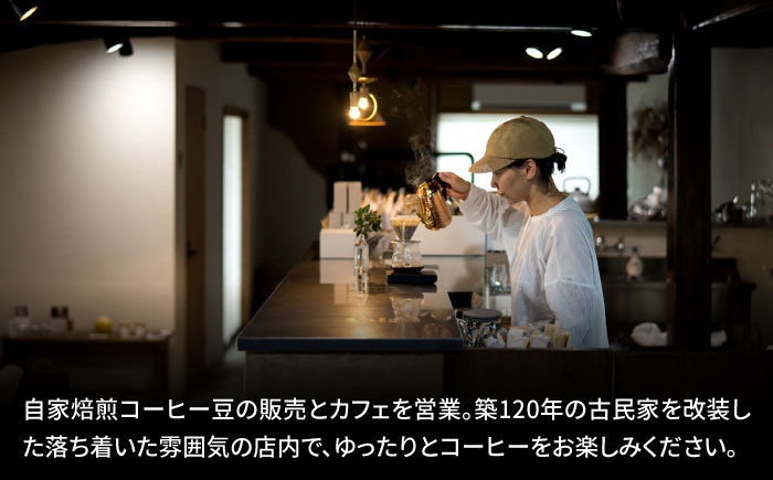 自家焙煎コーヒー ドリップバッグ（ブレンド）50個セット /とのみのHOKAO COFFEE [UDV004]