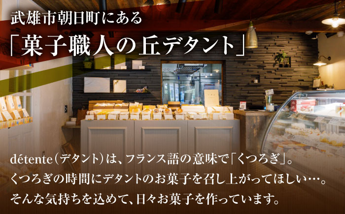 【看板商品のパウンドケーキ】マダム 10個セット /菓子職人の丘デタント [UEG002] お菓子 ケーキ