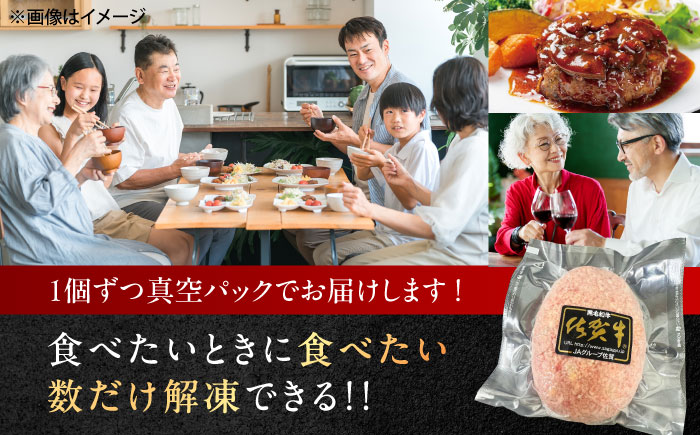 佐賀牛入り生ハンバーグ 150g×10個（真空・個包装） /MKミート武雄 [UEM002]