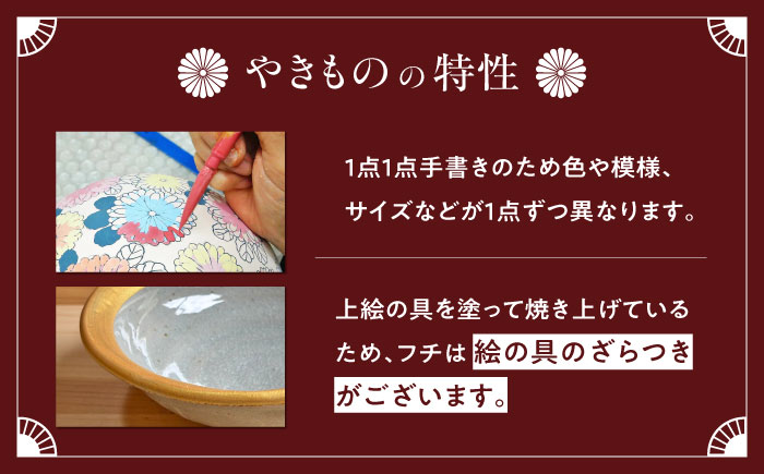 【房 空路】中鉢 太金淵 [UEU005]