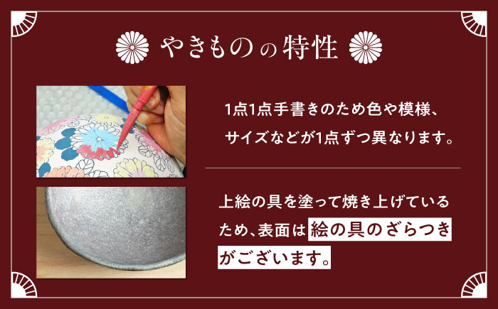 【房 空路】豆皿 銀 3枚セット [UEU007-2] 銀