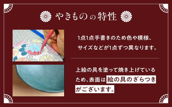 【房 空路】豆皿 緑 3枚セット [UEU007-4] 緑