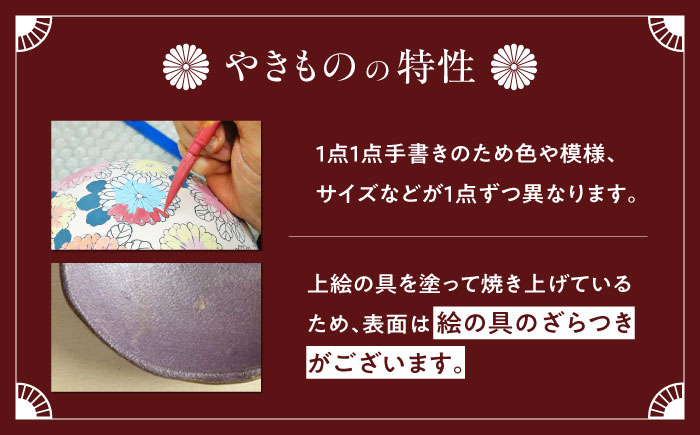 【房 空路】豆皿 紫 3枚セット [UEU007-5] 紫