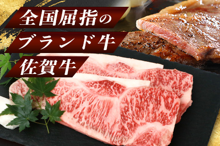 予約受付【1月発送】D-179 佐賀牛サーロインステーキ 2枚(合計420g)【黒毛和牛】  肉 牛肉 A4等級以上 佐賀牛