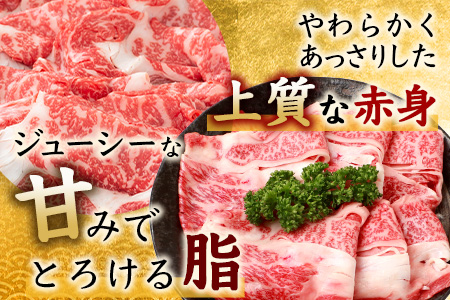 佐賀牛 肩ローススライス 400g 佐賀県産 すきやき すき焼き しゃぶしゃぶ B-657