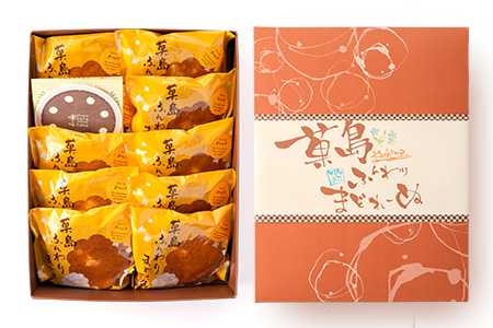 B-493　さがんルビーまどれーぬ１５個入り