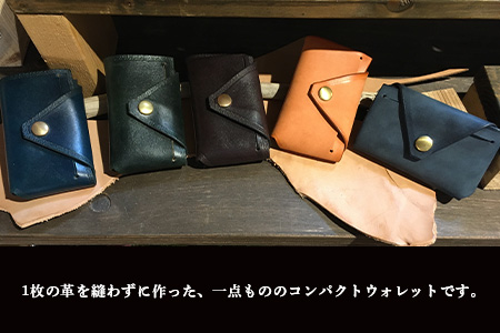 C-53【革細工】コンパクトウォレット（レザークラフト）