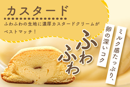 【パフケーキ】まーる【詰め合わせ】菓子工房【ひのでや】 詰合せセット B-699