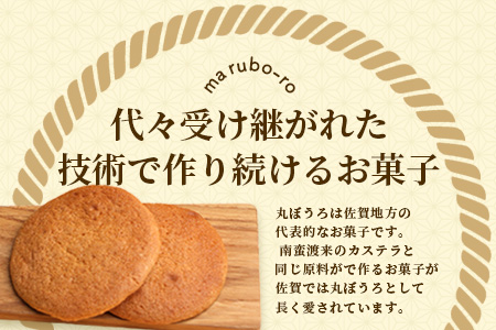 【丸芳露】菓子工房【ひのでや】 B-703