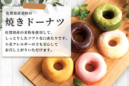 シェフ自慢の【焼き菓子】とドーナツの【アソート】菓子工房【ひのでや】 B-706