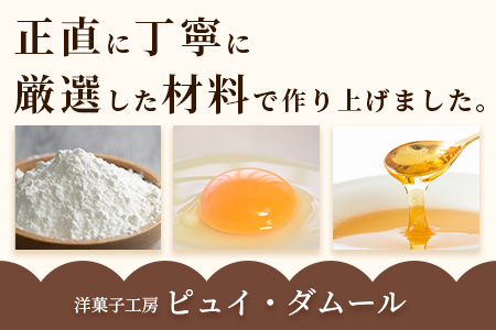 佐賀銘菓 丸房露 32枚【洋菓子工房　ピュイ・ダムール】丸ボーロ おやつ お菓子 休憩 丸ぼうろ B-680