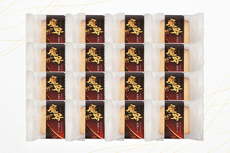 【新感覚和風ケーキ】芋焼酎ケーキ（小）38g×16個【黒麹芋焼酎 魔界への誘い 使用】【嬉しい小分け・個包装】