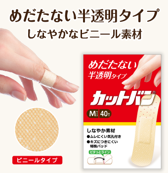 救急絆創膏 5種貼り比べセット 各1セット 計5箱 A-185 各1セット 5種貼り比べセット