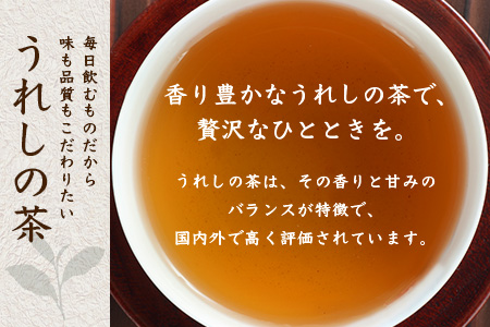 ほうじちゃ 有機亜麻色ほうじ茶【50g】 | 松下園オンラインショップ