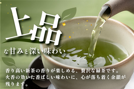 佐賀県産  上 うれしの茶 100g×1本 レターパック配送 美味しいお茶を贈り物に ご自宅用にもおススメ 嬉野茶 緑茶 日本茶 リーフ 茶葉 AA-51