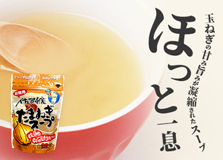 佐賀県産 海苔スープ2袋・たまねぎスープ3袋セット 計5袋 B-420 スープ 調味料 朝ごはん 朝食 昼食 夜食 佐賀県 有明海 鹿島 九州