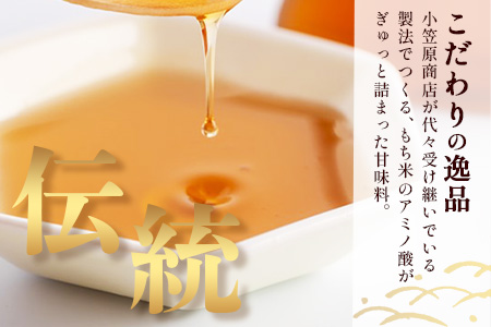 B-470 【がんばれ受験生！】 もち米蜜６本 もち米のアミノ酸がぎゅっと詰まった甘味料