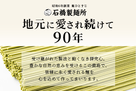 B-591 【創業90年の匠の技】茶そば 200g×10袋【合計2kg】贈答・ギフトにもおすすめ 蕎麦 麺 そば 茶蕎麦 乾麺