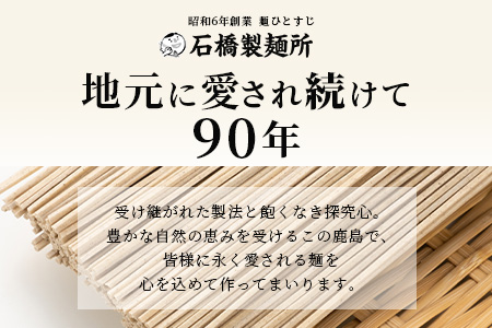 B-592【創業90年の匠の技】ざるそば 200g×13袋【合計2.6kg】贈答・ギフトにもおすすめ 蕎麦 麺 そば 乾麺