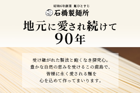 【創業90年の匠の技】ひやむぎ 200g×20袋【合計4kg】贈答・ギフトにもおすすめ 冷や麦 ひやむぎ 乾麺 冷麦　B-594