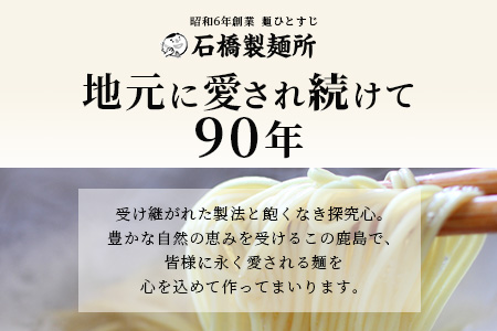 B-601【創業90年の匠の技】ちゃんぽん(ゆで麵)160g×20袋【合計3.2kg】スープ付 ちゃんぽん好き集まれ イベントやお裾分けにもおすすめ
