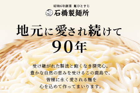 B-603【創業90年の匠の技】県産うどん(ゆで麺)220g×21袋【合計4.62kg】スープ付 うどん好き集まれ イベントやお裾分けにもおすすめ