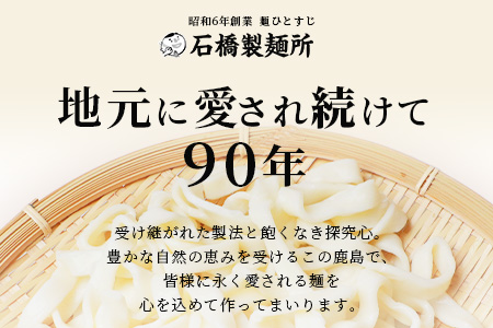 B-604【創業90年の匠の技】きしめん 240g×29袋【合計6.96kg】きしめん好き集まれ イベントやお裾分けにもおすすめ