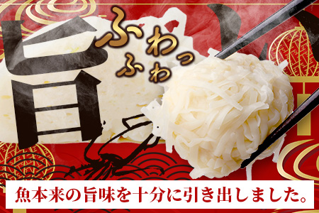 中村蒲鉾 ふわふわいかしゅうまい 4個入り×7パック（合計28個）[焼売 シュウマイ しゅうまい イカ焼売 イカ いか いかしゅうまい おすすめ 送料無料] B-768