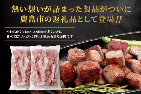 【訳あり】ビーフ&チキンやわらかサイコロステーキ (成型肉) 1kg×2袋 【合計2kg】 　牛肉 チキン BBQ 冷凍肉 大容量 加工肉 ふるさと納税 佐賀県 鹿島市　B-850