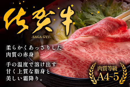 佐賀牛ローススライス(サーロイン・リブロース)500g×2(1kg)｜佐賀牛 和牛 国産牛 高級 ごちそう ギフト グルメ 贅沢 ふるさと納税 ブランド牛 佐賀県 鹿島市 お取り寄せ 牛肉好き必見 鹿島 サーロイン リブロース スライス 牛肉 贅沢な食事　F-82