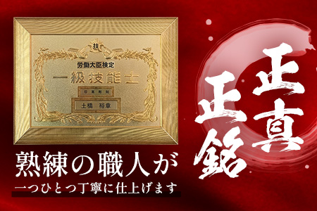 R-12 牛角（白）印鑑 実印 銀行印 認印 3本セット 各専用ケース付 御祝 送料無料 佐賀県 鹿島市