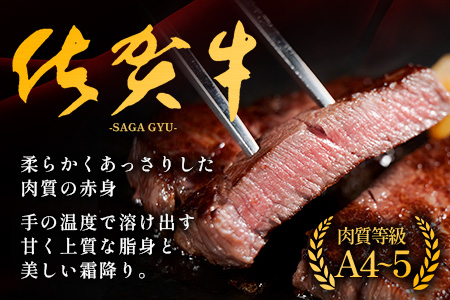 【6回定期】佐賀牛ヒレシャトーブリアン200g×2枚｜佐賀牛 シャトーブリアン 和牛 国産牛 佐賀牛 高級 ごちそう ギフト グルメ 贅沢 ふるさと納税 ブランド牛 佐賀県 鹿島市 お取り寄せ 冷凍食品 焼くだけ簡単 牛肉好き必見　V-64 6回定期便