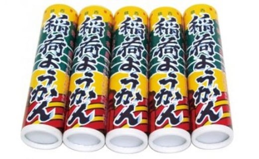 B-29 稲荷ようかん　10本入り